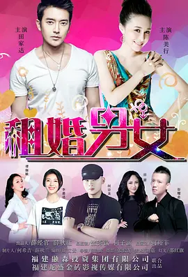 激情婷婷丁香